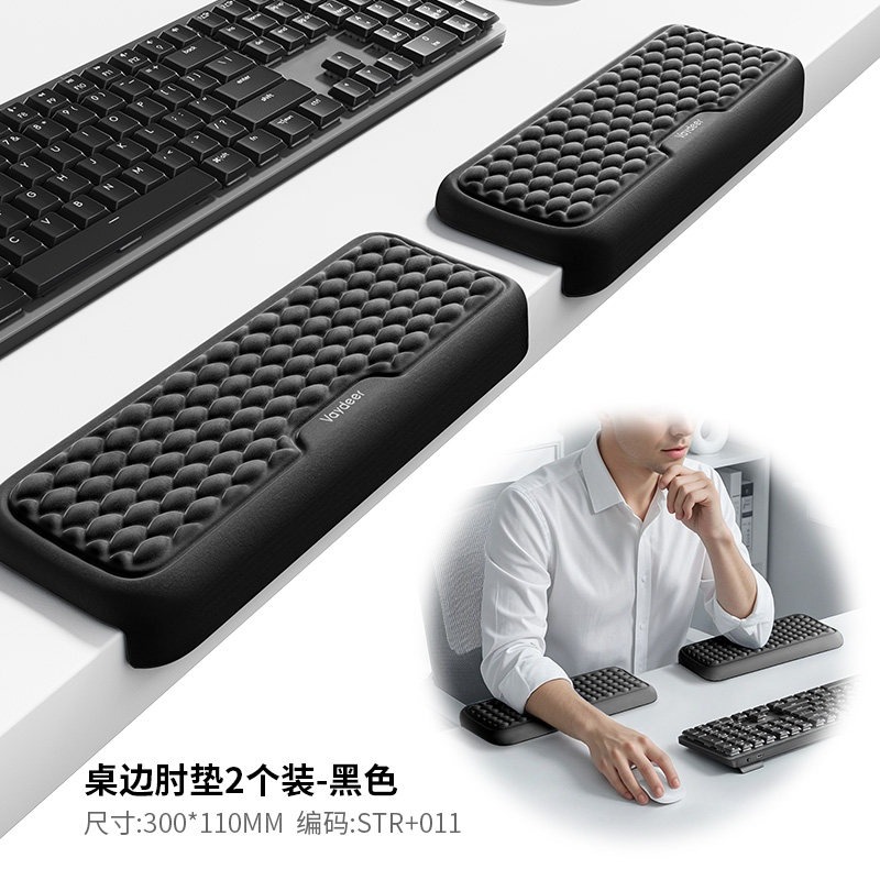 Wrist Rest Pad - Cotton Soft Keyboard Plam Rest Elbow