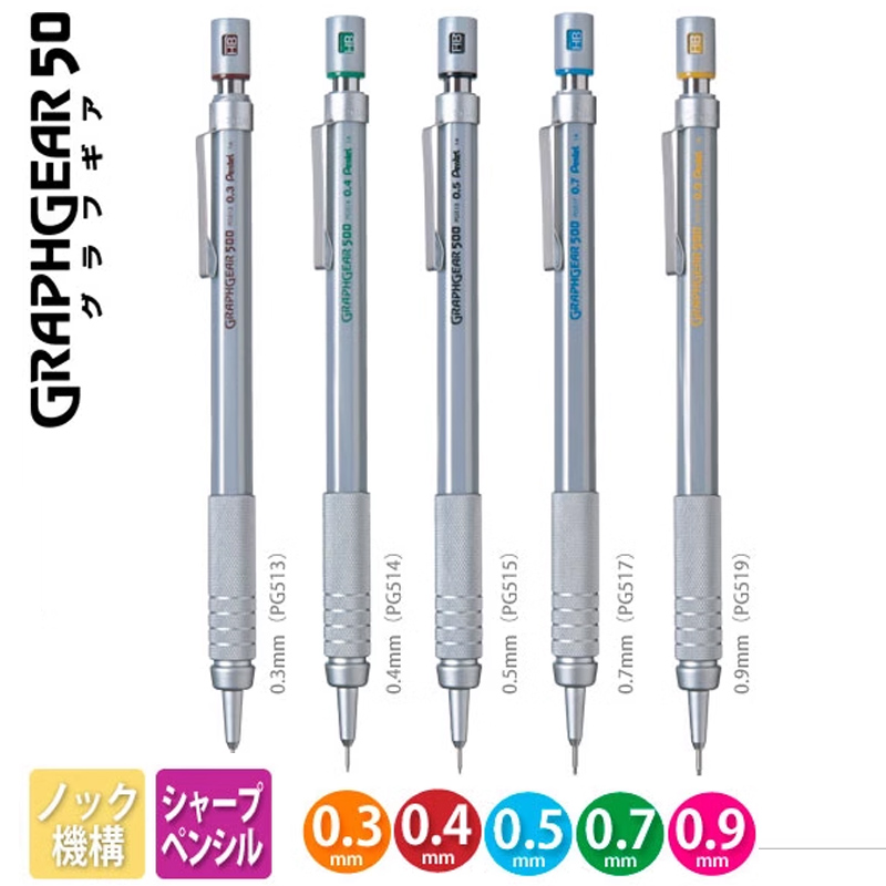 Pentel Pen Graphgear - Pentel GraphGear 500 Mechanical Drafting Pencil,0.3/0.5/0.7/0.9