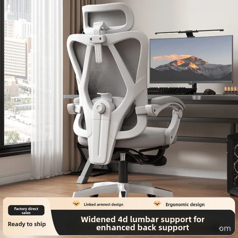 Home Office Hours - Ergonomic Gaming Chair Computer Chair Comfortable